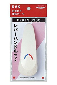 KVK PZK1S336C ���o�[�n���h���Z�b�g��