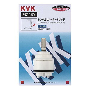 KVK PZ110Y �V���O���J�[�g���b�W ��f���p