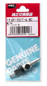 ���m�d�@�Y�� �ւ��Đ�@4.8C�^�@GP-101S�Ή� GP101T4.8C 1��