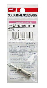 md@Y ւĐ 3.2D^ GP-501RT-3.2D