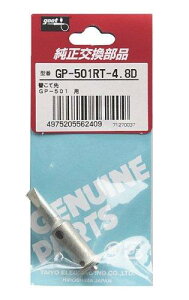 md@Y ւĐ 4.8D^ GP-501RT-4.8D