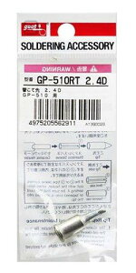 ���m�d�@�Y�� �ւ��Đ�@2.4D�^�@GP-510�Ή� GP510RT2.4D 1��