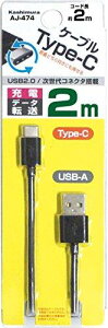 JV USB[dP[u 2m A-C BK(AJ-474)