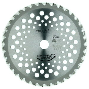 oN}H oN} `bv\[ rEXy 230×36P MUS-36K