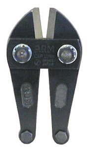 �A�[���Y�� �{���g�N���b�p�[�֐n 750MM�p HAJ-750