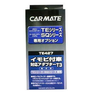 CARMATE J[Cg TE427 CrtԑΉ TE427
