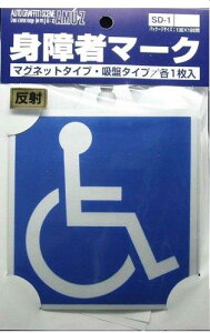 m}[N쏊(TOYO MARK) Ԉ֎q}[N SD1