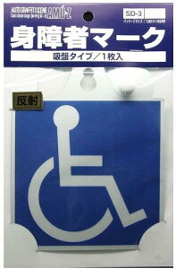 ���m�}�[�N���쏊(TOYO MARK) �N���}�C�X�}�[�N�L���E1�}�C SD3