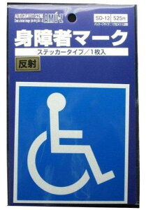 m}[N쏊(TOYO MARK) Q҃}[N XebJ[^Cv SD12
