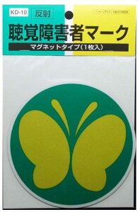 m}[N쏊(TOYO MARK) oQ҃}[N MG1 KD10