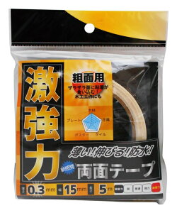 和気産業 激強力両面テープ 粗面用 薄さ0.3mmX幅15mmX長さ5m WKG004