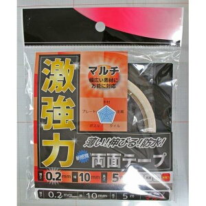 aCY ͗ʃe[v }` 0.2mmX10mmX5m WKG008