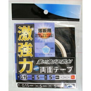 aCY ͗ʃe[v p 0.15mm×5mm×5m WKG012