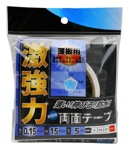aCY ͗ʃe[v p 0.15mmX15mmX5m WKG014