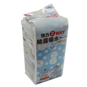 jgY ͌Ize[v2WAY 䂫 4.5mm×60mm×90cm 2 E1056