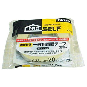 jgY ͂ʗʃe[v5000ND20mmX20m