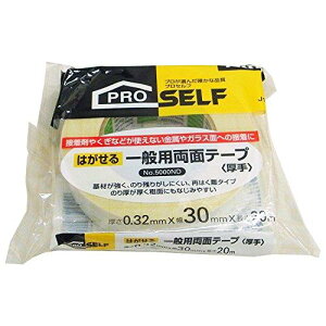 jgY ͂ʗʃe[v5000ND30mmX20m