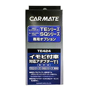 CARMATE J[Cg J[Cg CrΉA_v^ (T1) TE424