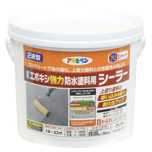 ATqy prJ[ 1/5L IW 80×80×70