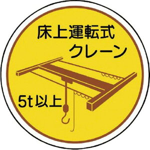 jbg ƊǗ֌WXebJ[^]5t PPXebJ 35U 2 code:7393075