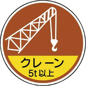 jbg ƊǗ֌WXebJ[N[5t PPXebJ 35U 2 code:7393440