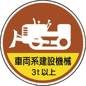 jbg ƊǗXebJ[ԗn݋@B3t PPXebJ 35U 21 code:7393539