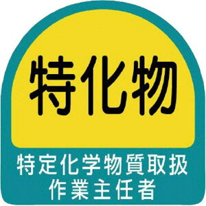 jbg XebJ[ 艻w戵ƎCҁE21V[gE35X35 code:7441070