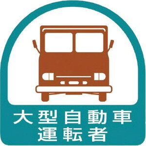 jbg XebJ[ ^ԉ^]ҁE21V[gE35X35 code:7441274