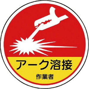 jbg ƊǗ֌WXebJ[A[Nnڍ PPXebJ[ 35U 2 code:7393181