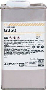 RjV G350 1kg code:7520441