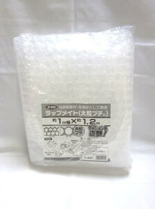 ^JCN ^J bvCg嗱v` #60 1MX1.2M code:7943512