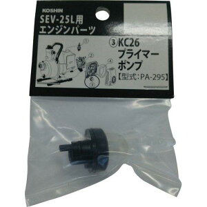 Hi KC-26 vC}[|v code:7974710