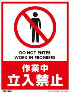 TRUSCO gXRR TRUSCO tAX^hpXebJ[ 2g ƒ ֎~ code:8191405