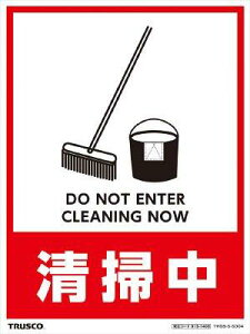 TRUSCO gXRR TRUSCO tAX^hpXebJ[ 2g | code:8191408