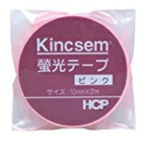 �z�[�X�P�A�v���_�N�c �u���e�[�v LT7 10mm×2m �s���N