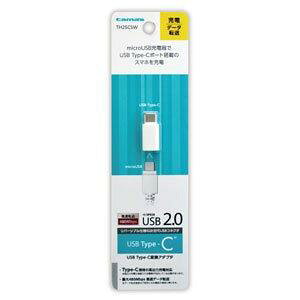 dqH USB2.0 Type-CϊA_v^ TH25CSW(TH25CSW)