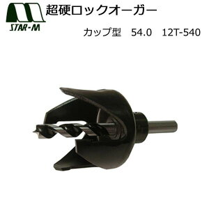 �X�^�[�G�� �X�^�[M #12T-540 ���d���b�N�I�[�K�[ �J�b�v�^ 54�@#12T-540