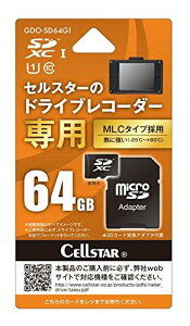 ZX^[(CELLSTAR) microSDHCJ[h(GDO-SD64G1)
