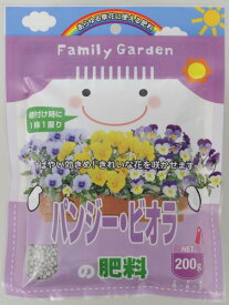 朝日工業 Family Garden パンジー・ビオラの肥料 200g