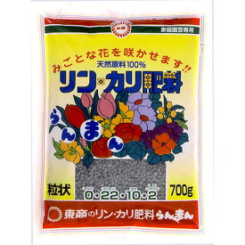 東商 リンカリ肥料らんまん粒状 700G