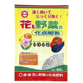 東商 花と野菜の化成肥料 400G