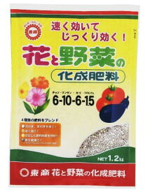 東商 花と野菜の化成肥料 1.2KG