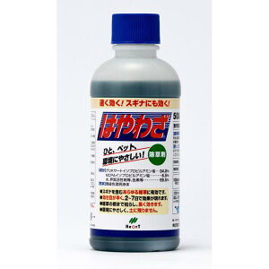 COMOLIFE RCt n[g ͂킴  500ml×20 (1086548)