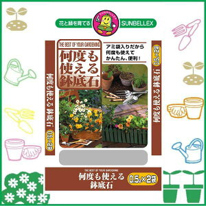 COMOLIFE �R�����C�t SUNBELLEX(�T���x���b�N�X) ���x���g���锫���(�A�~�ܓ���) 1L(0.5L×2��)×30�� (1086550)