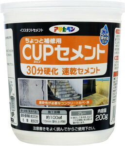 ATqy JbvZg200G 102×102×112 C008 30d