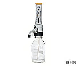 アズワン キャリブレックスディスぺンサー Calibrex(TM) 525 容量 1〜10mL 525.010 1個