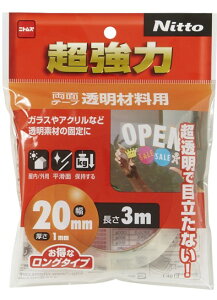 jgY ͗ʃe[v (ޗp) 20mm×3m11-8077-22