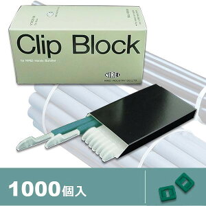 �m��H�� NIREI ���߂���45II�N���b�v �� NT45CB-1000G