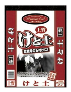 大宮グリーンサービス GS プレミアムソイル けと土 2L