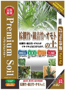 {O[T[rX GS L|Eω|EIg̓y 5L